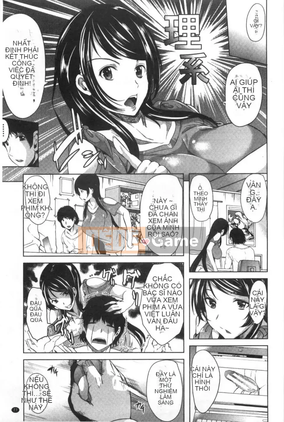 [Càn quét hình ảnh của gió và bóng tối][Mi Meijin ヒロ] Cô gái đó は, người hầu の ám ảnh tình dục đặc biệt を全て受け忍めてくれる.