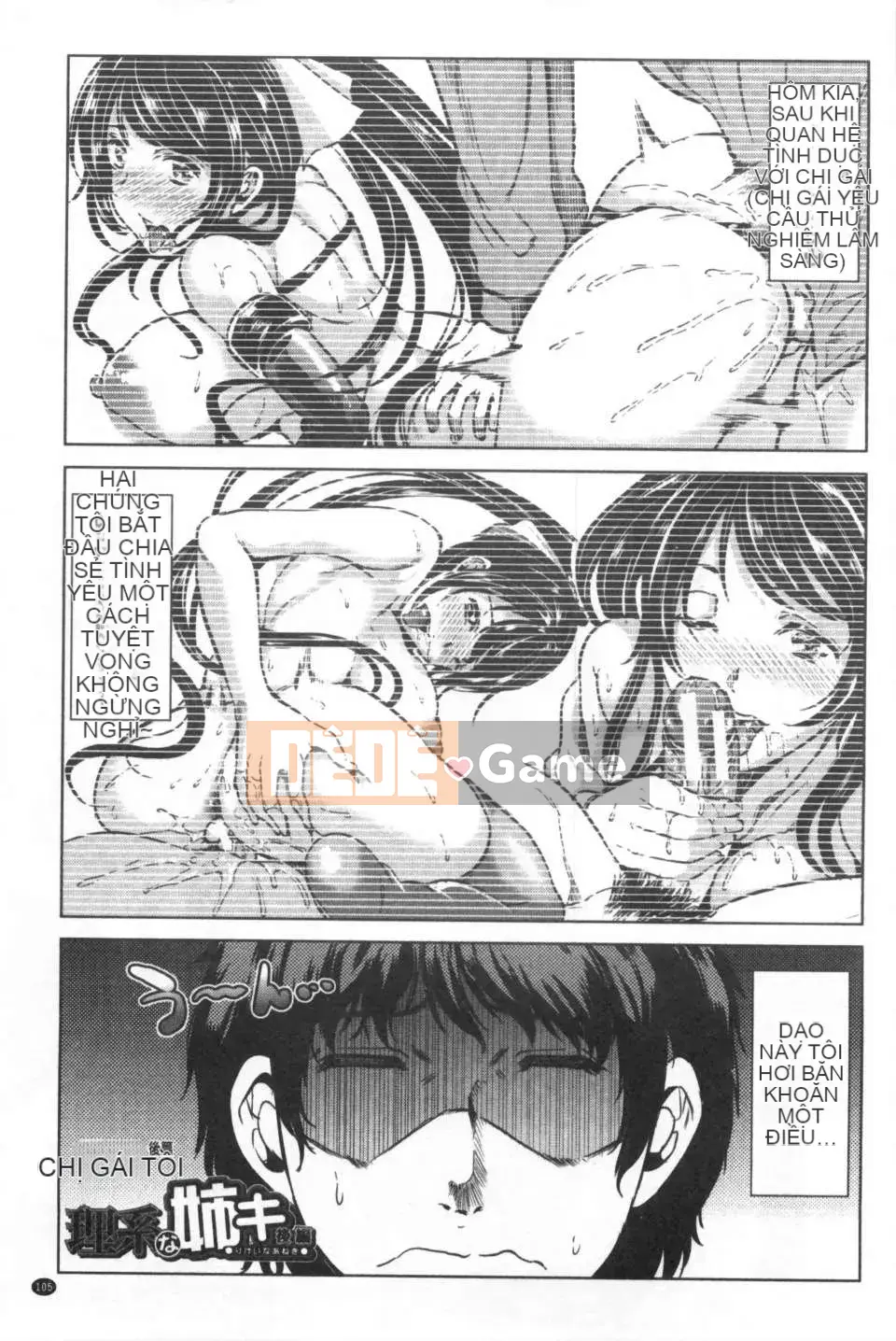 [Càn quét hình ảnh của gió và bóng tối][Mi Meijin ヒロ] Cô gái đó は, người hầu の ám ảnh tình dục đặc biệt を全て受け忍めてくれる.