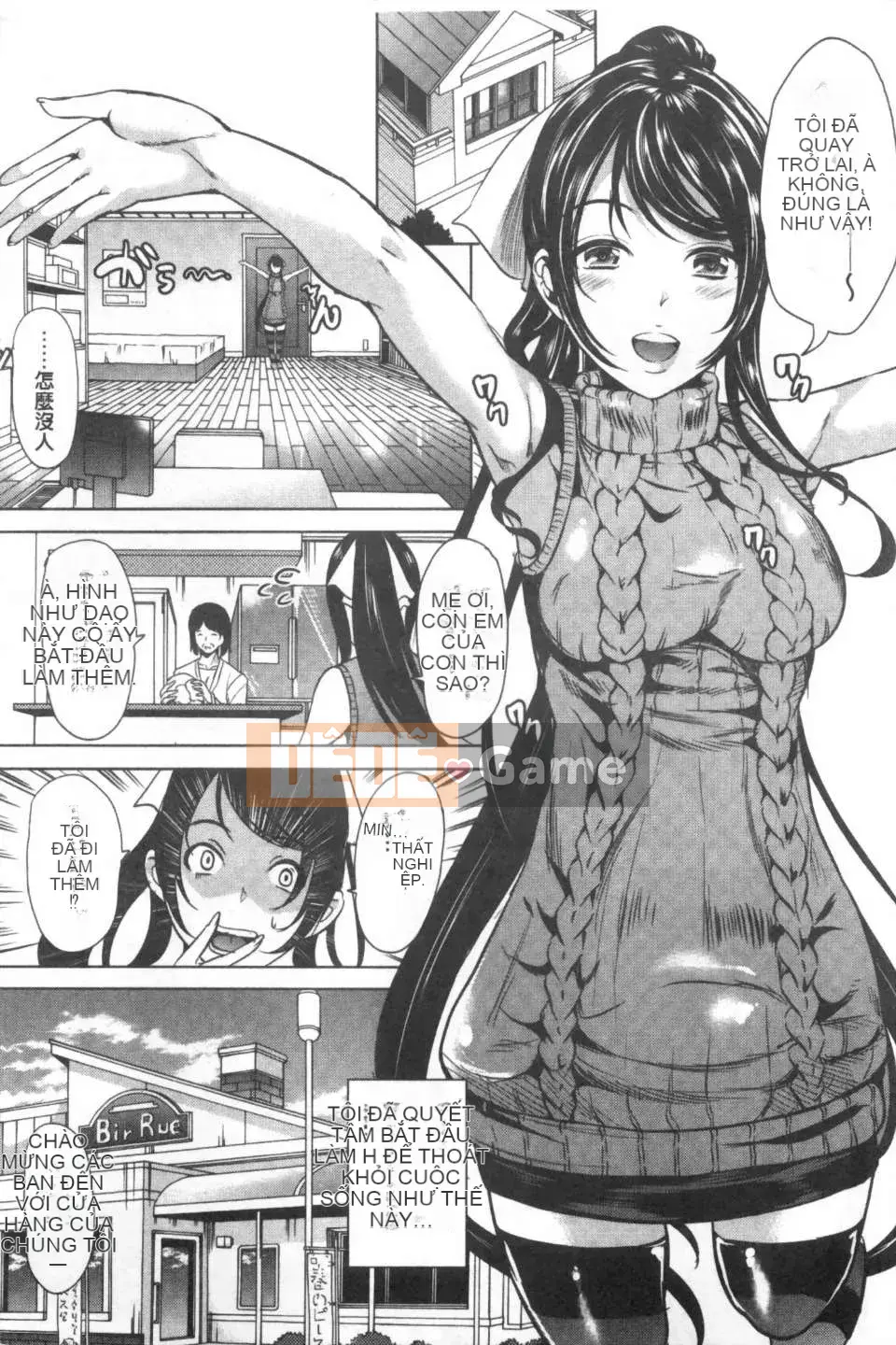 [Càn quét hình ảnh của gió và bóng tối][Mi Meijin ヒロ] Cô gái đó は, người hầu の ám ảnh tình dục đặc biệt を全て受け忍めてくれる.