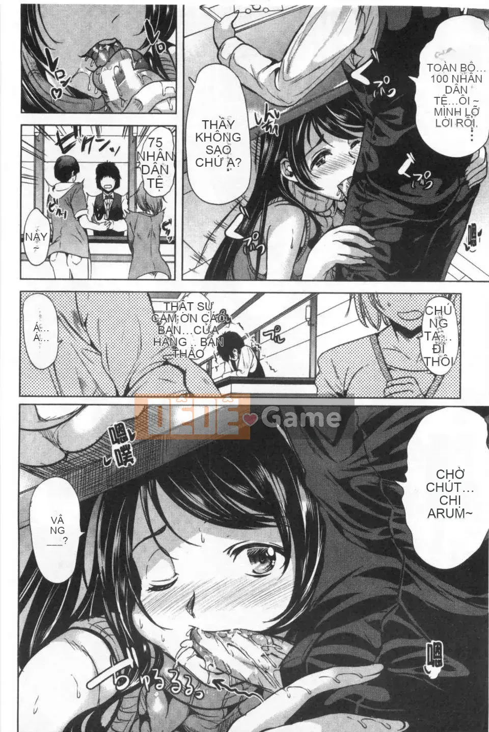 [Càn quét hình ảnh của gió và bóng tối][Mi Meijin ヒロ] Cô gái đó は, người hầu の ám ảnh tình dục đặc biệt を全て受け忍めてくれる.