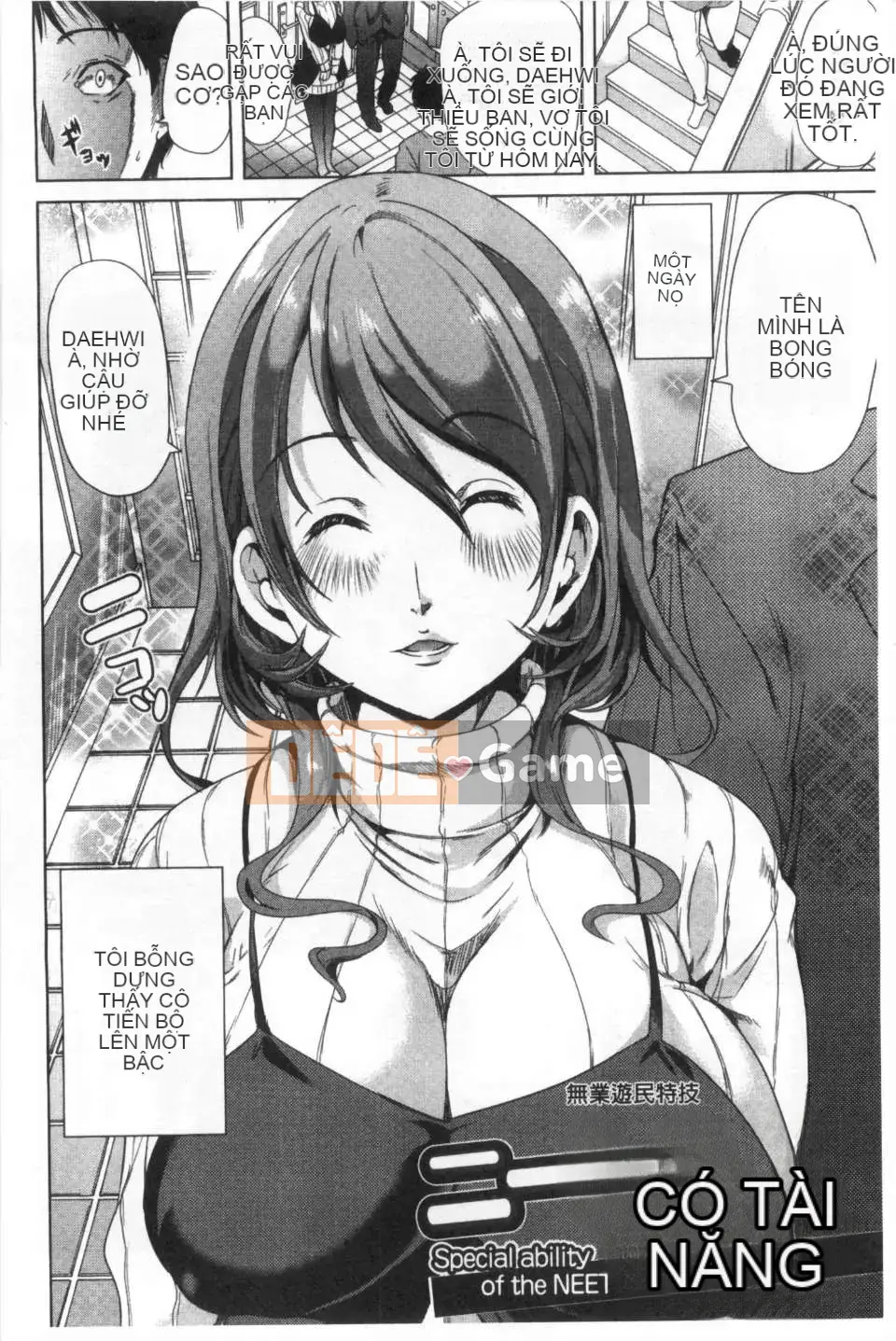 [Càn quét hình ảnh của gió và bóng tối][Mi Meijin ヒロ] Cô gái đó は, người hầu の ám ảnh tình dục đặc biệt を全て受け忍めてくれる.