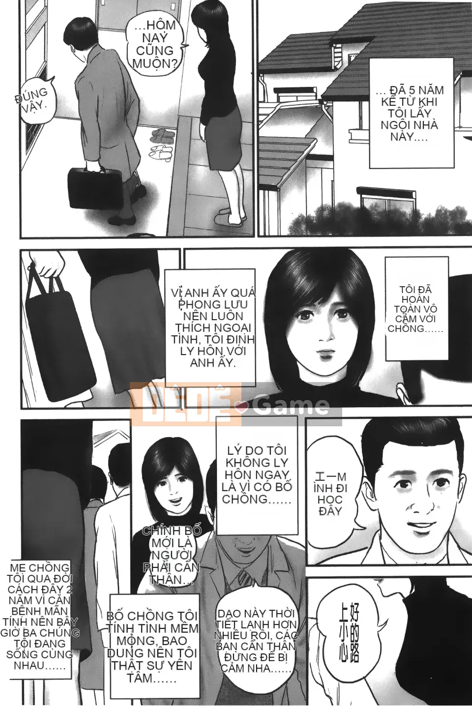 [Suzuki Hiromichi] Môi âm hộ quá xấu hổ của phụ nữ đã có gia đình