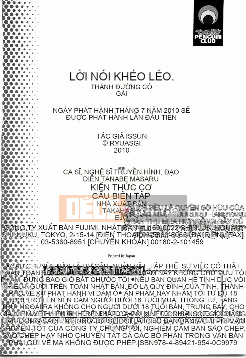 [Asagi Ryu] Thánh địa nữ [Yuri]