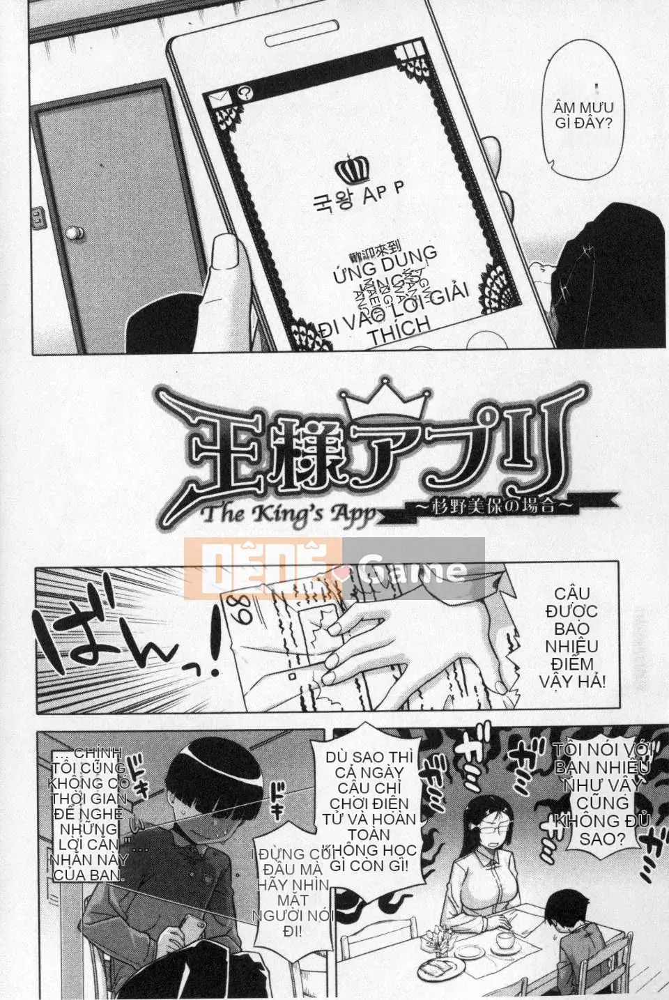 [Gaojin] Wang Yu アプリ (King APP) [bản đồ màu tích hợp] [Quét hang ma thuật của Trung Quốc]