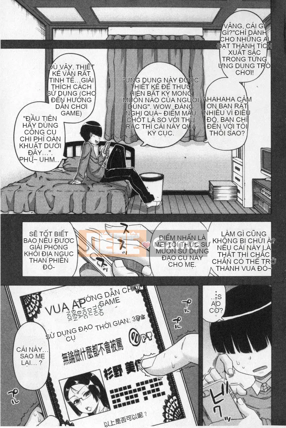 [Gaojin] Wang Yu アプリ (King APP) [bản đồ màu tích hợp] [Quét hang ma thuật của Trung Quốc]