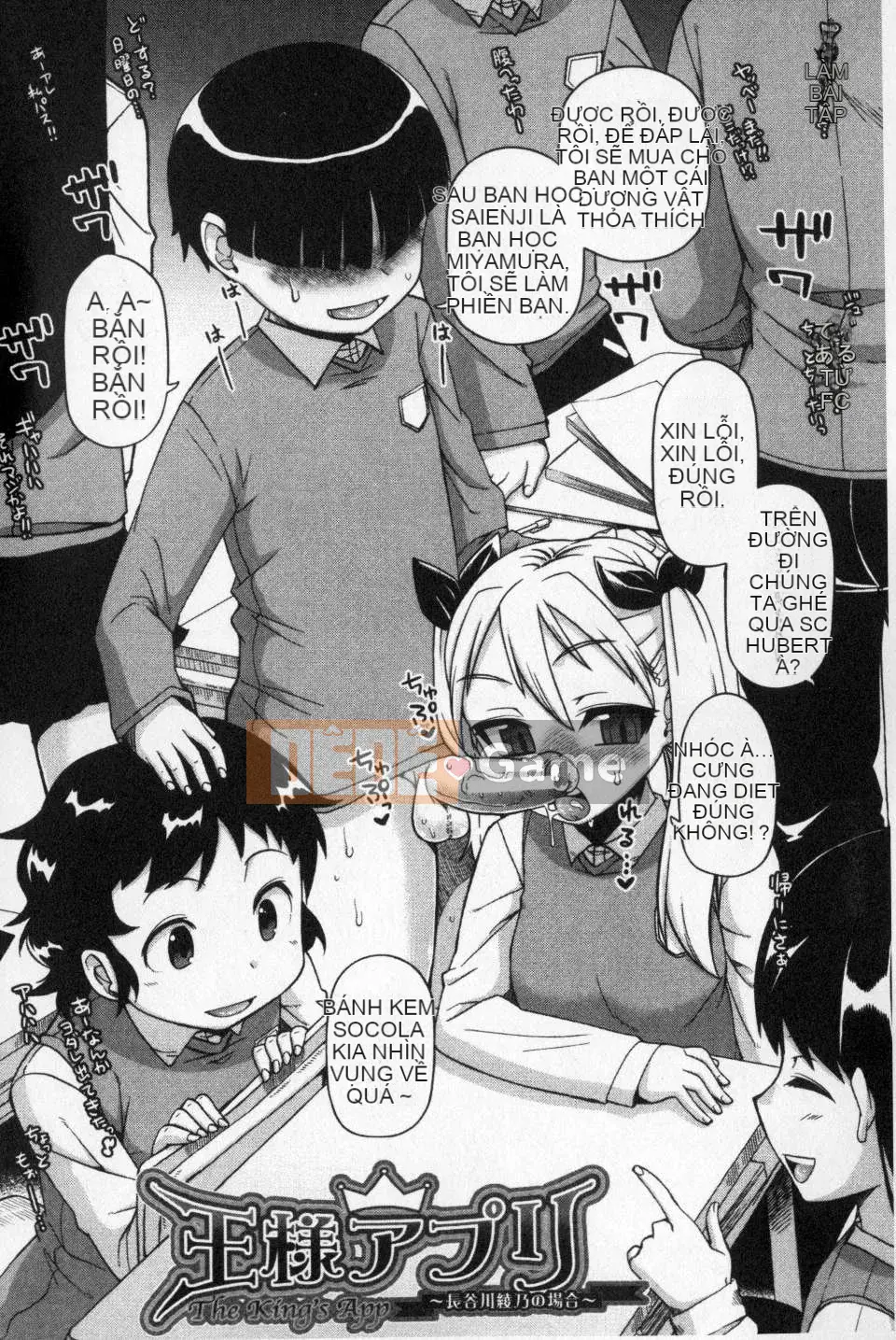 [Gaojin] Wang Yu アプリ (King APP) [bản đồ màu tích hợp] [Quét hang ma thuật của Trung Quốc]