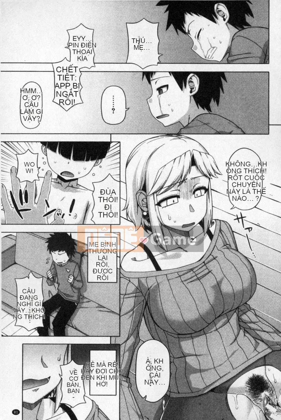 [Gaojin] Wang Yu アプリ (King APP) [bản đồ màu tích hợp] [Quét hang ma thuật của Trung Quốc]