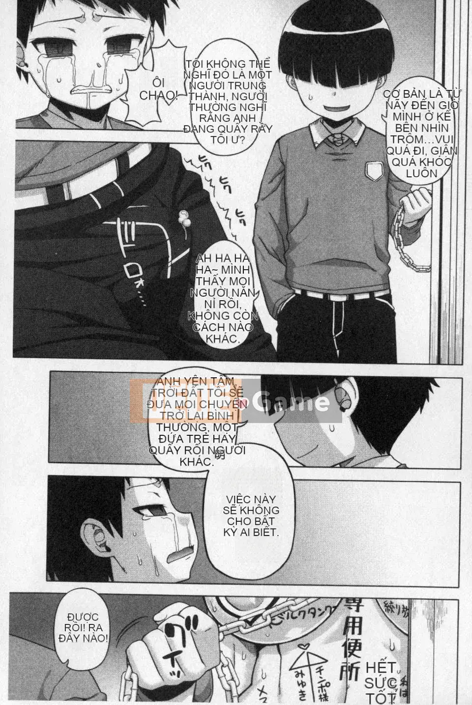 [Gaojin] Wang Yu アプリ (King APP) [bản đồ màu tích hợp] [Quét hang ma thuật của Trung Quốc]