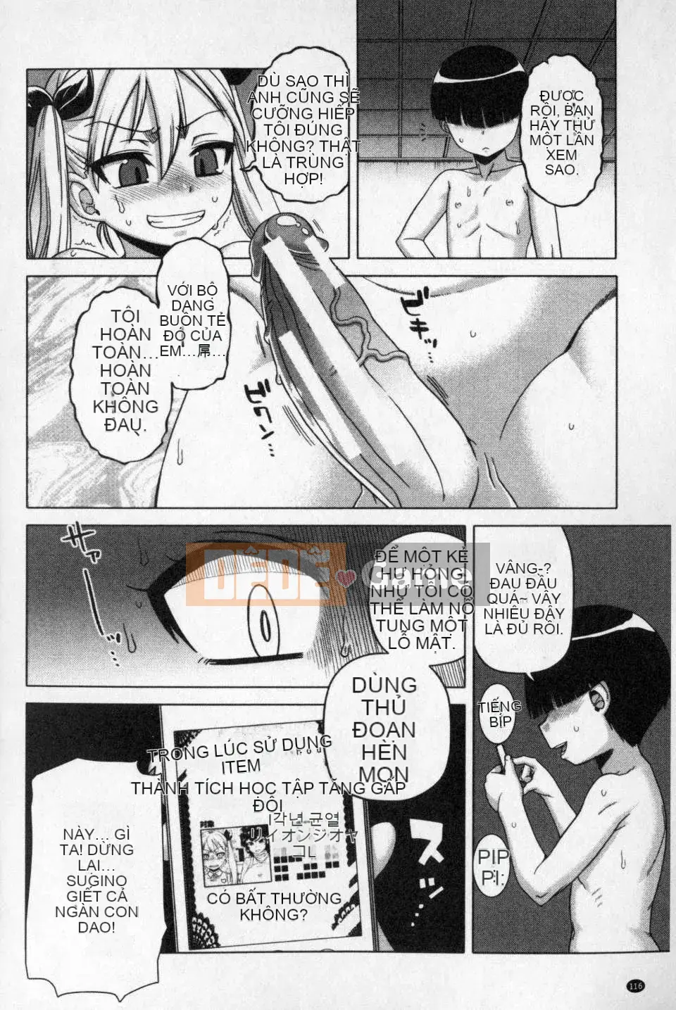 [Gaojin] Wang Yu アプリ (King APP) [bản đồ màu tích hợp] [Quét hang ma thuật của Trung Quốc]