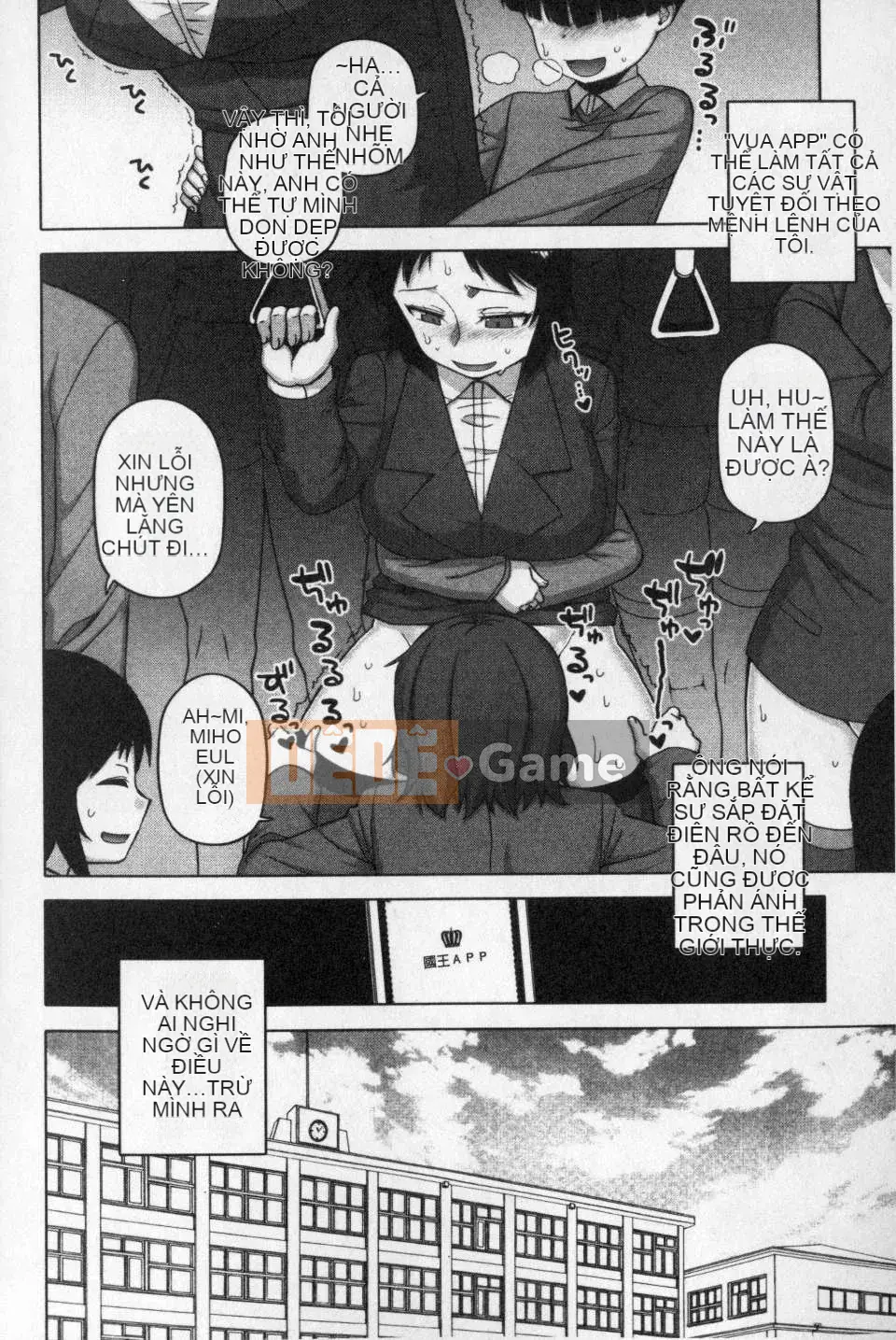 [Gaojin] Wang Yu アプリ (King APP) [bản đồ màu tích hợp] [Quét hang ma thuật của Trung Quốc]