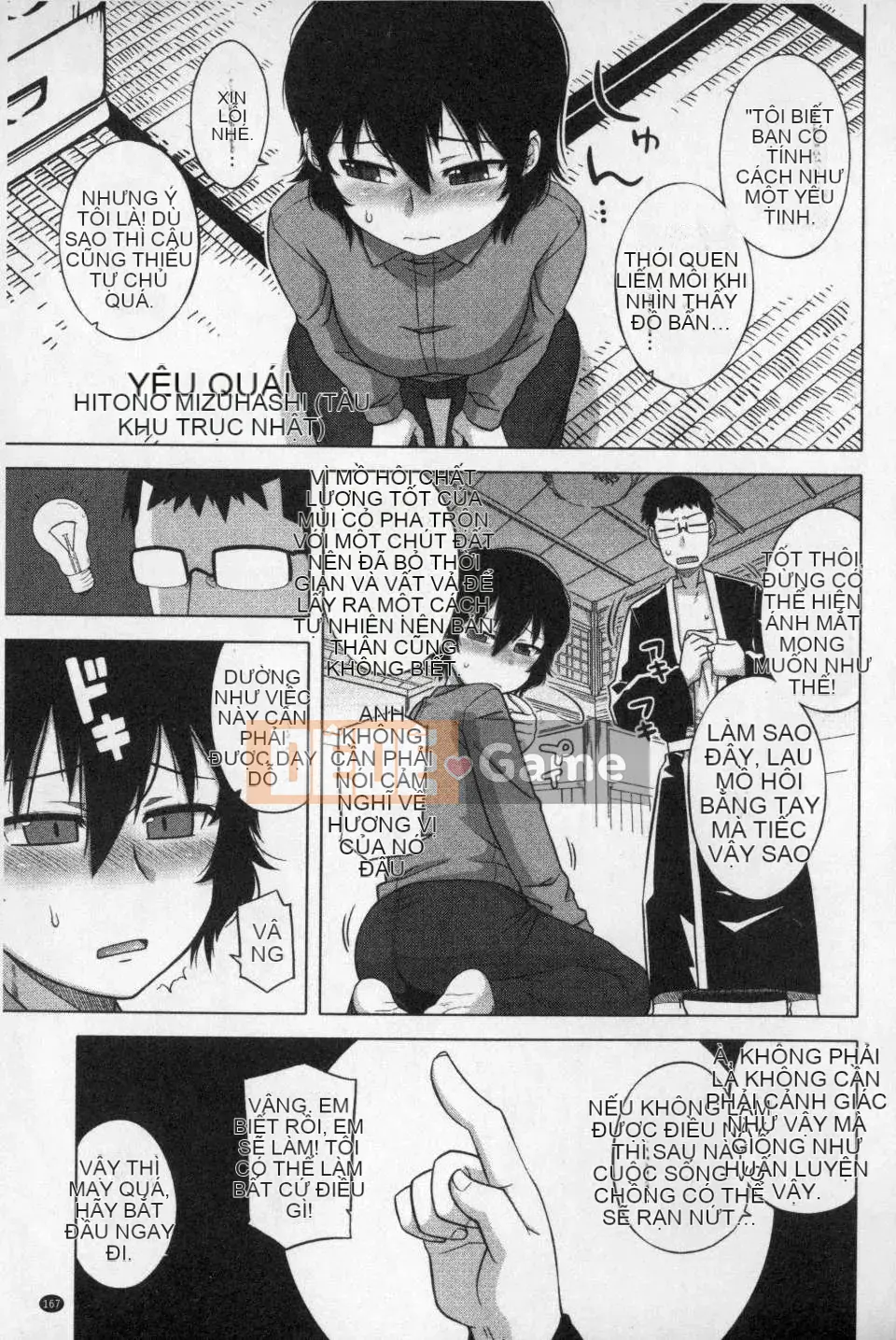 [Gaojin] Wang Yu アプリ (King APP) [bản đồ màu tích hợp] [Quét hang ma thuật của Trung Quốc]