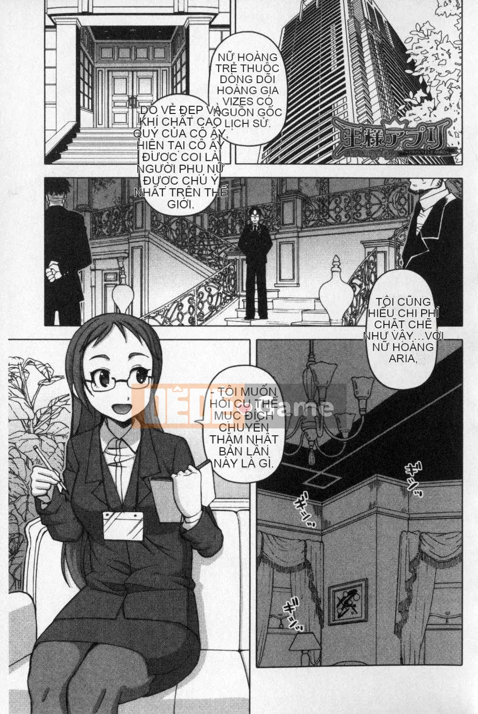 [Gaojin] Wang Yu アプリ (King APP) [bản đồ màu tích hợp] [Quét hang ma thuật của Trung Quốc]