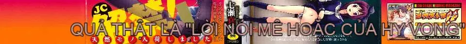 [Nanase Makoto] Con cừu đi lạc chảy ra ngoài