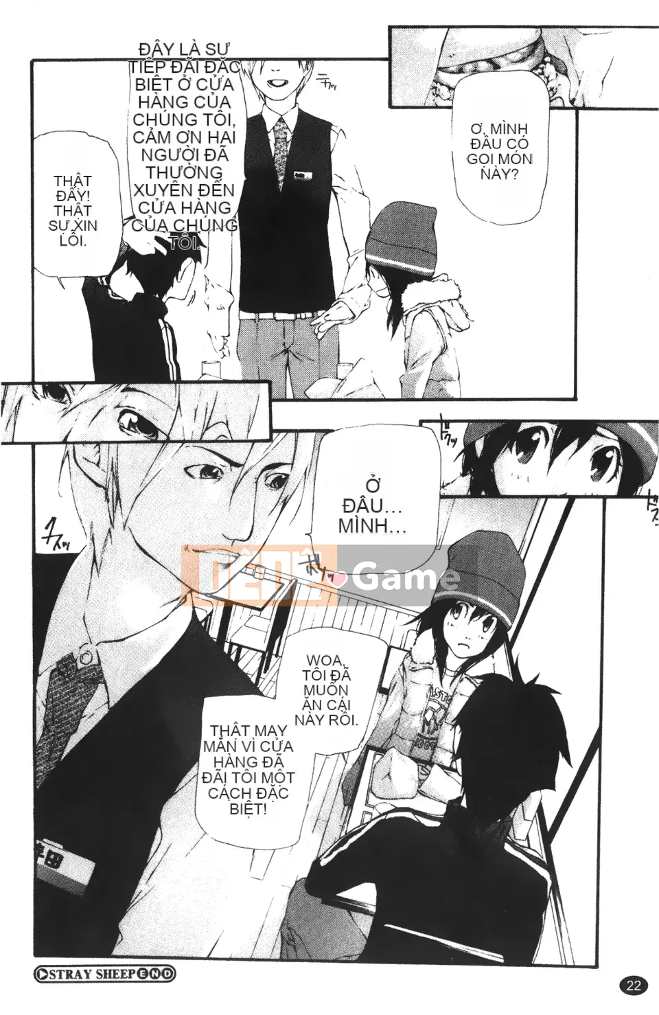 [Nanase Makoto] Con cừu đi lạc chảy ra ngoài