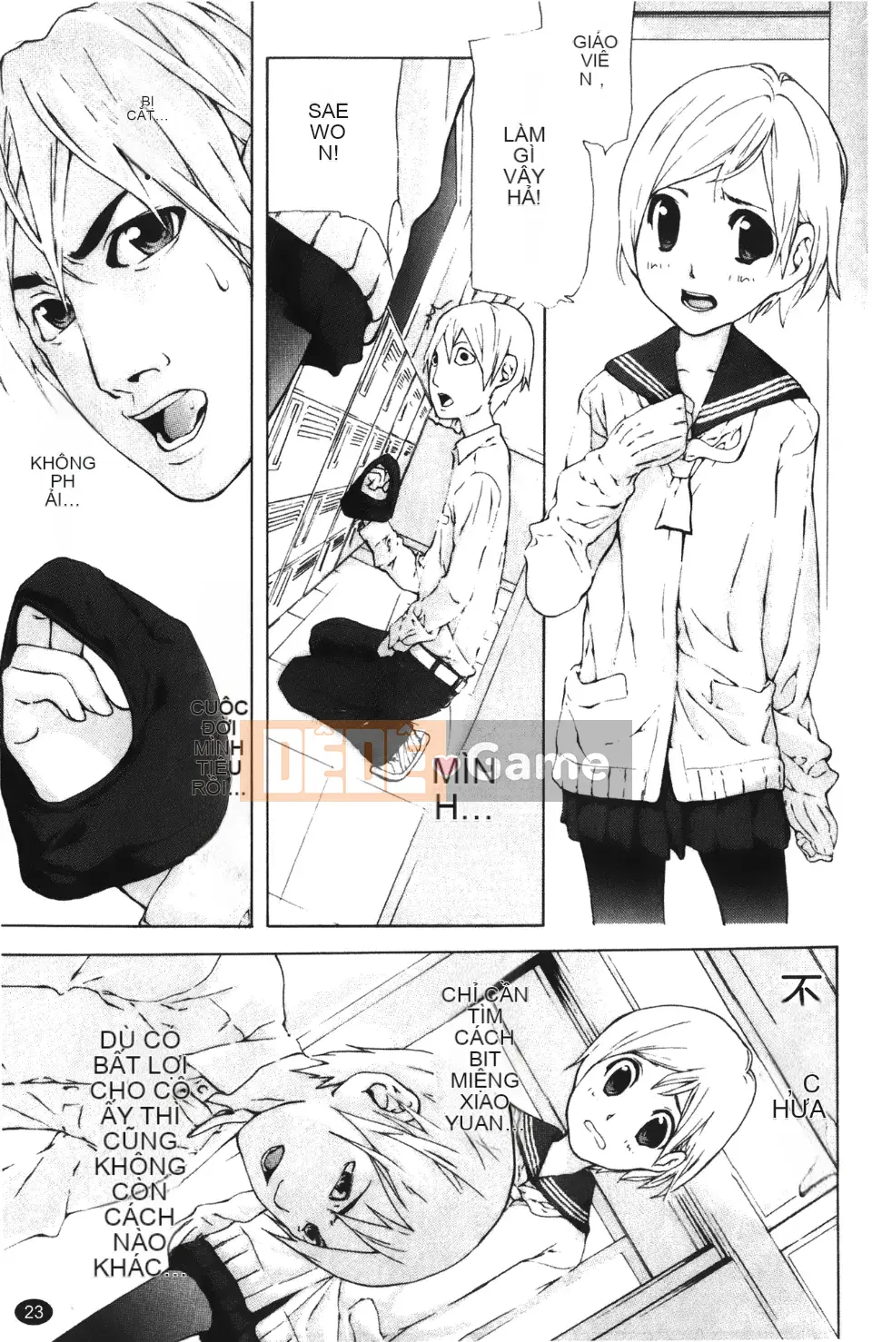 [Nanase Makoto] Con cừu đi lạc chảy ra ngoài