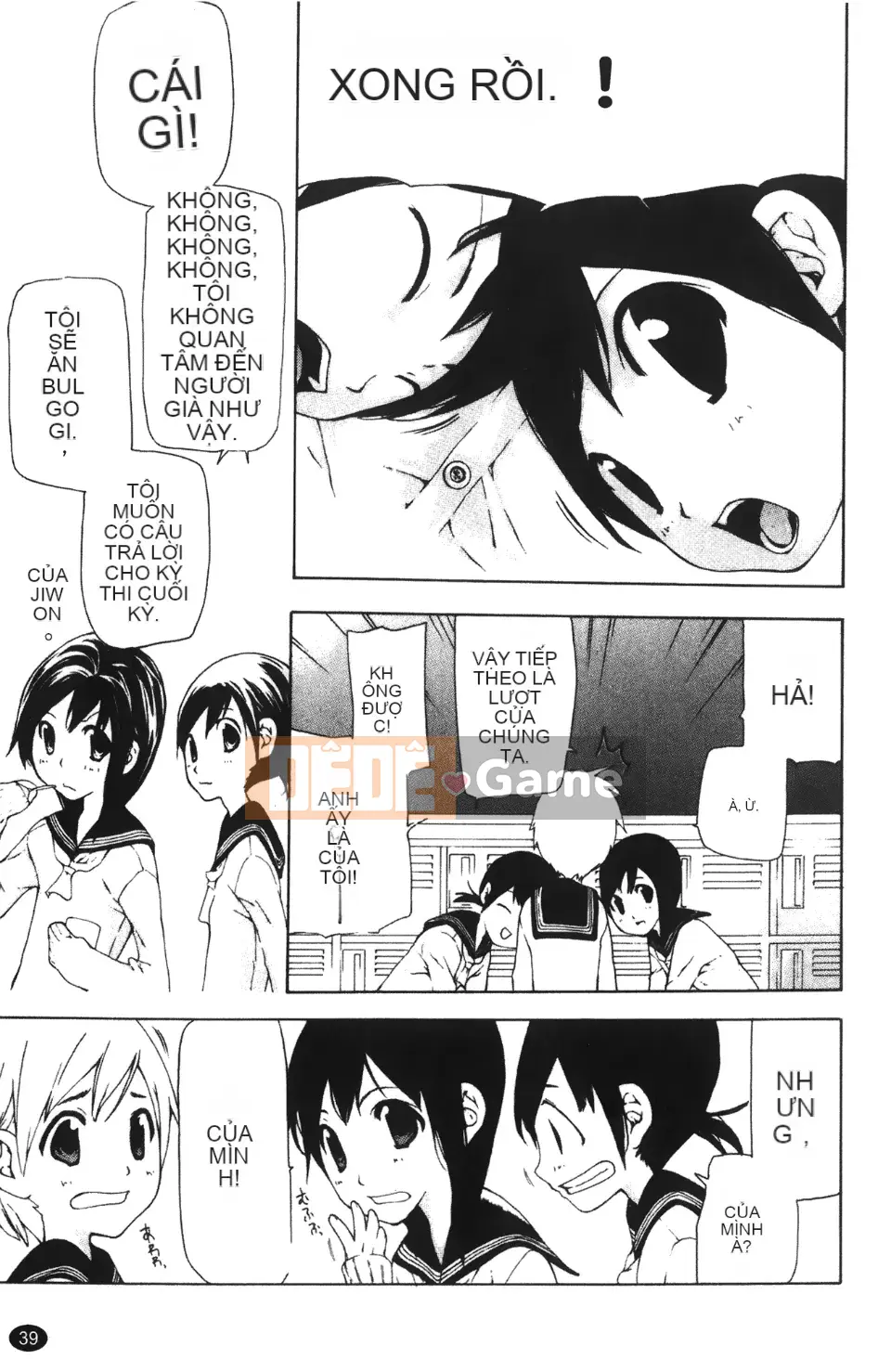 [Nanase Makoto] Con cừu đi lạc chảy ra ngoài