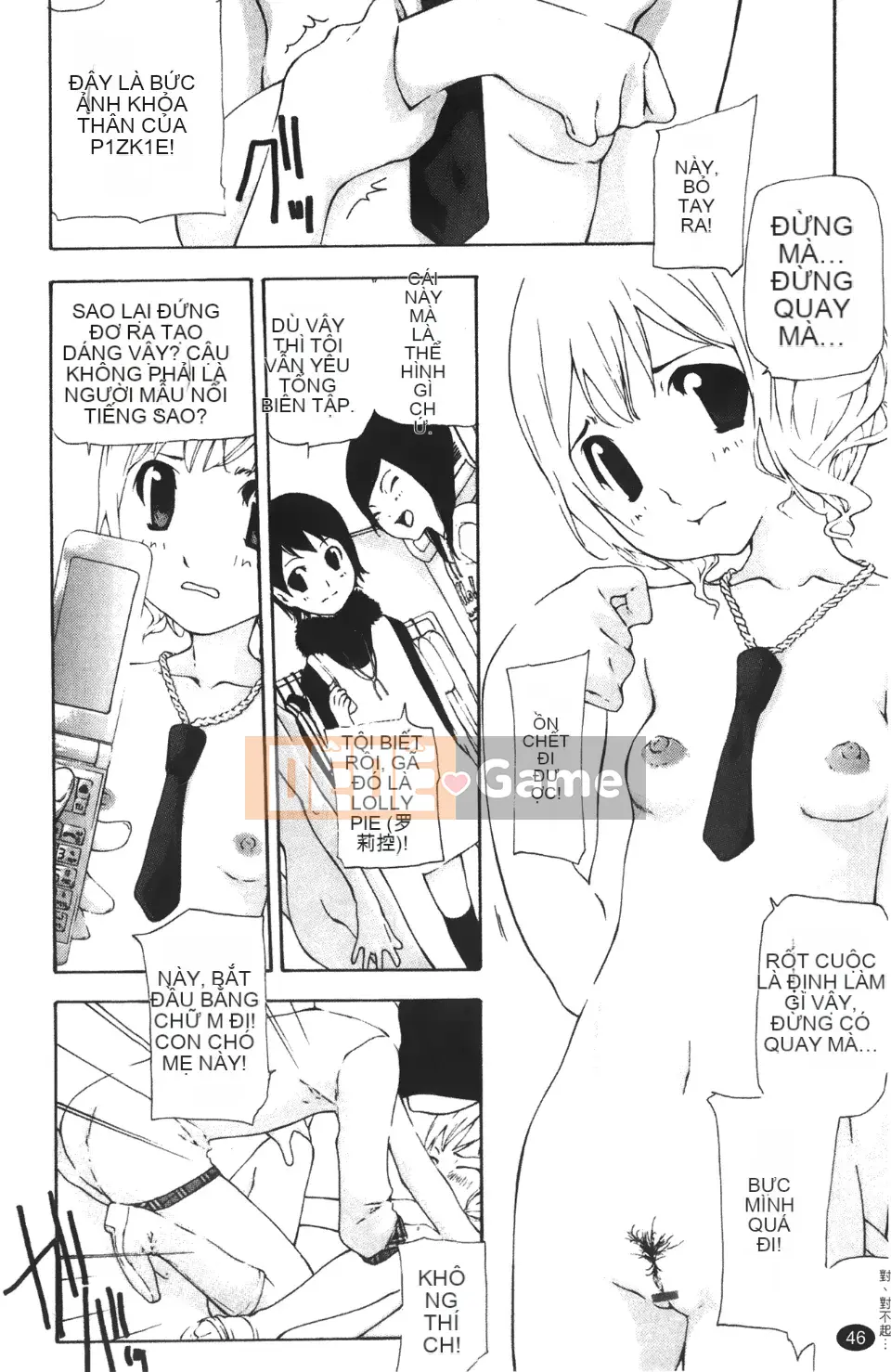 [Nanase Makoto] Con cừu đi lạc chảy ra ngoài