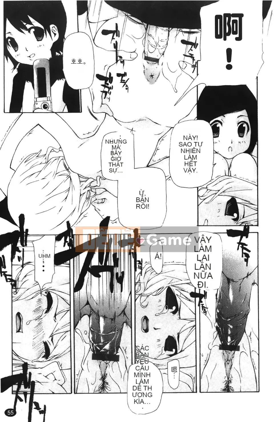 [Nanase Makoto] Con cừu đi lạc chảy ra ngoài