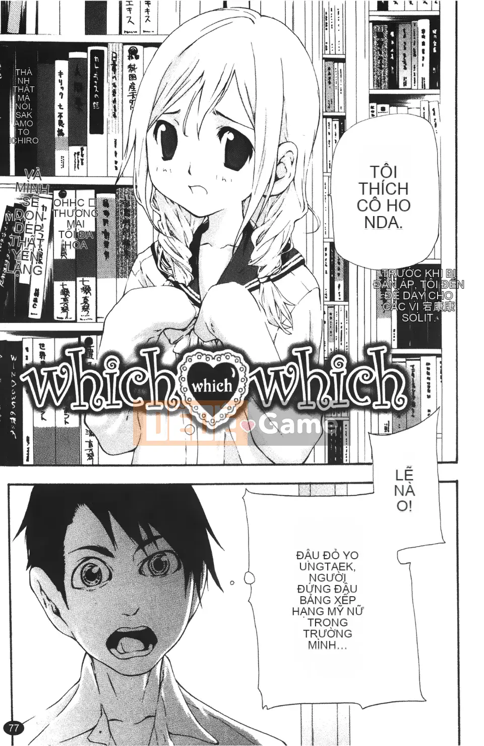 [Nanase Makoto] Con cừu đi lạc chảy ra ngoài