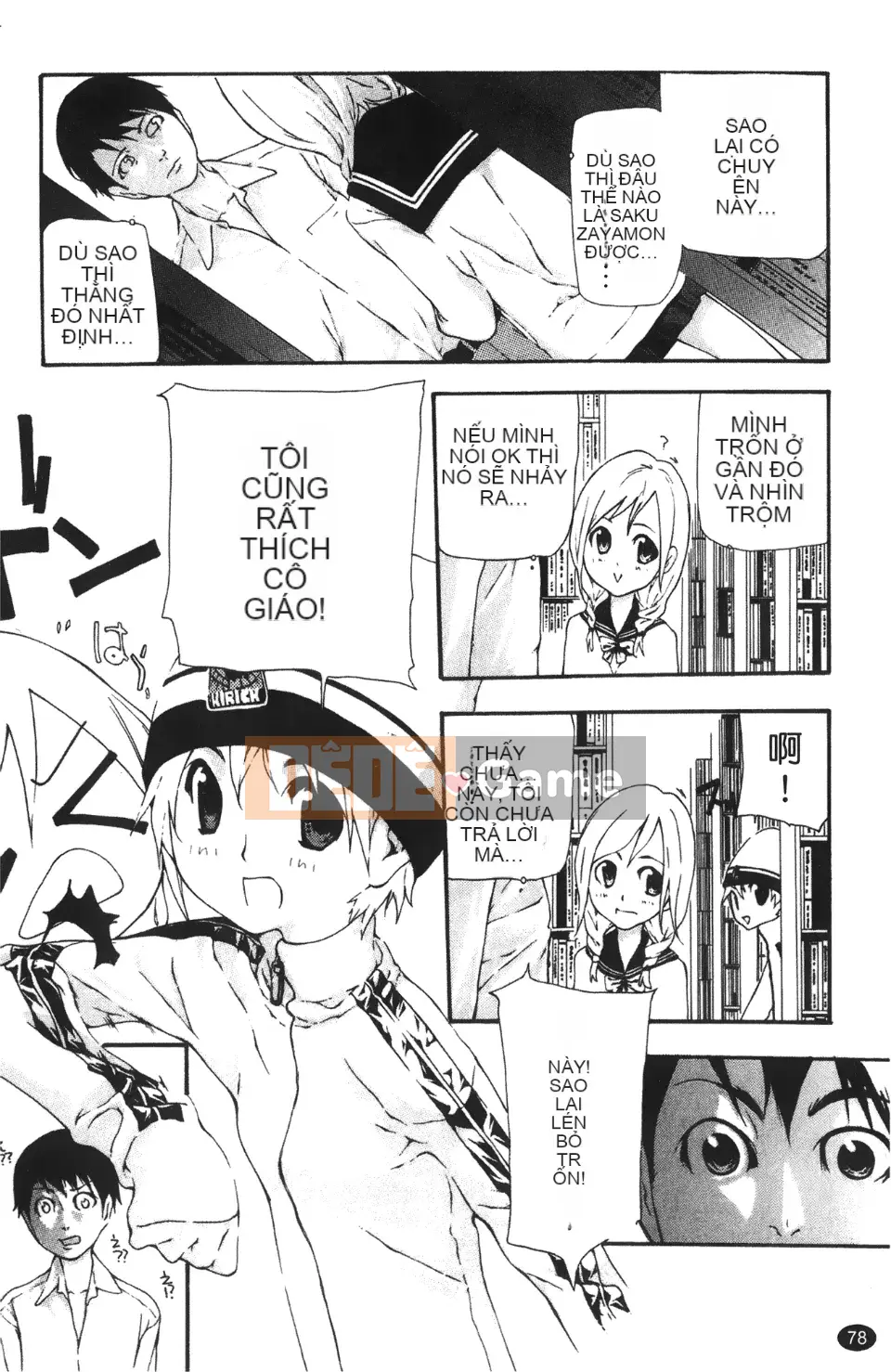 [Nanase Makoto] Con cừu đi lạc chảy ra ngoài