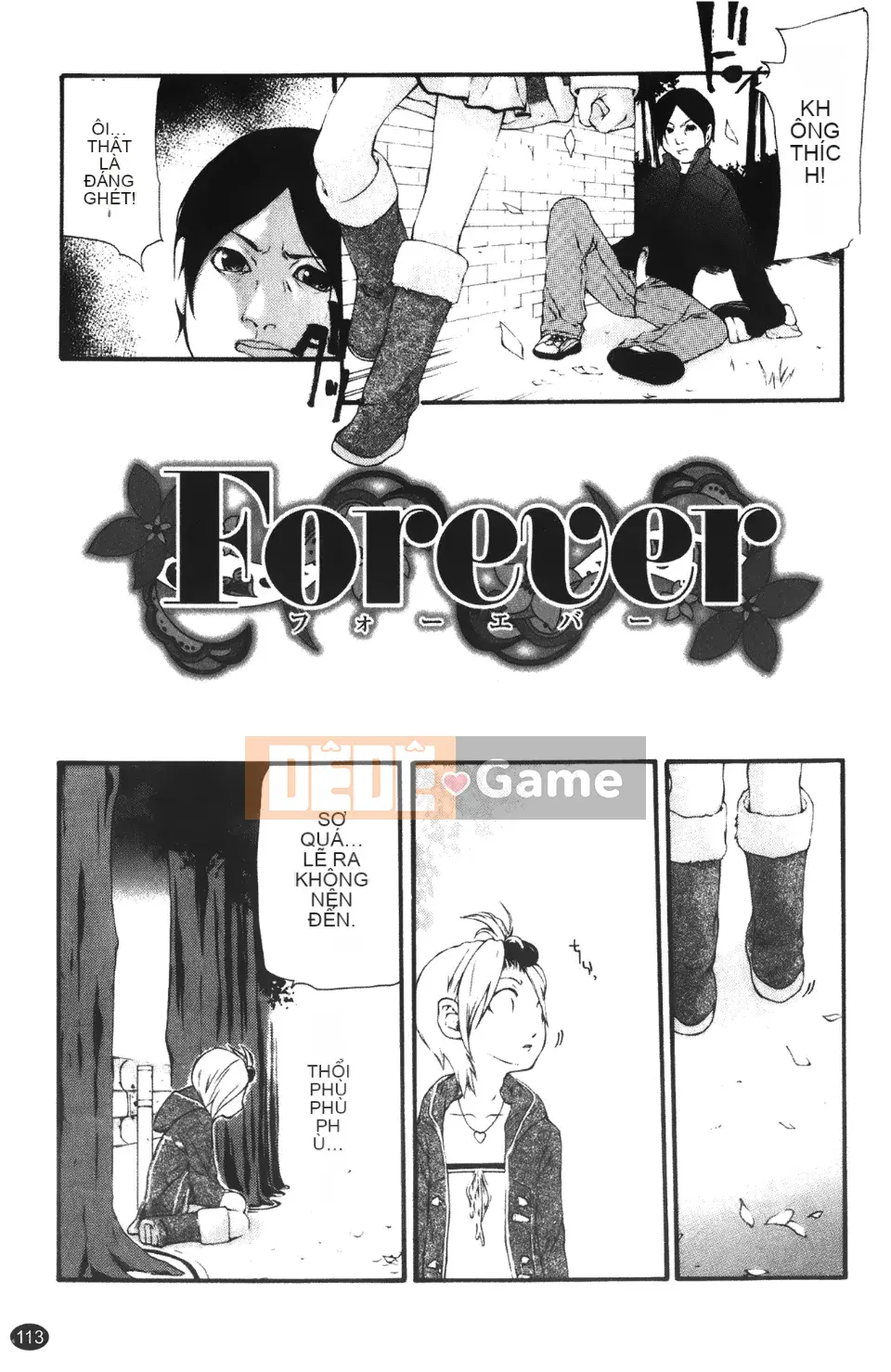 [Nanase Makoto] Con cừu đi lạc chảy ra ngoài