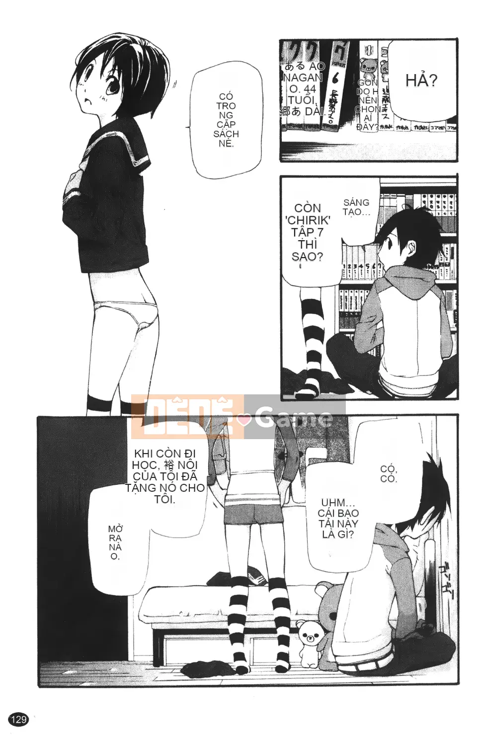 [Nanase Makoto] Con cừu đi lạc chảy ra ngoài