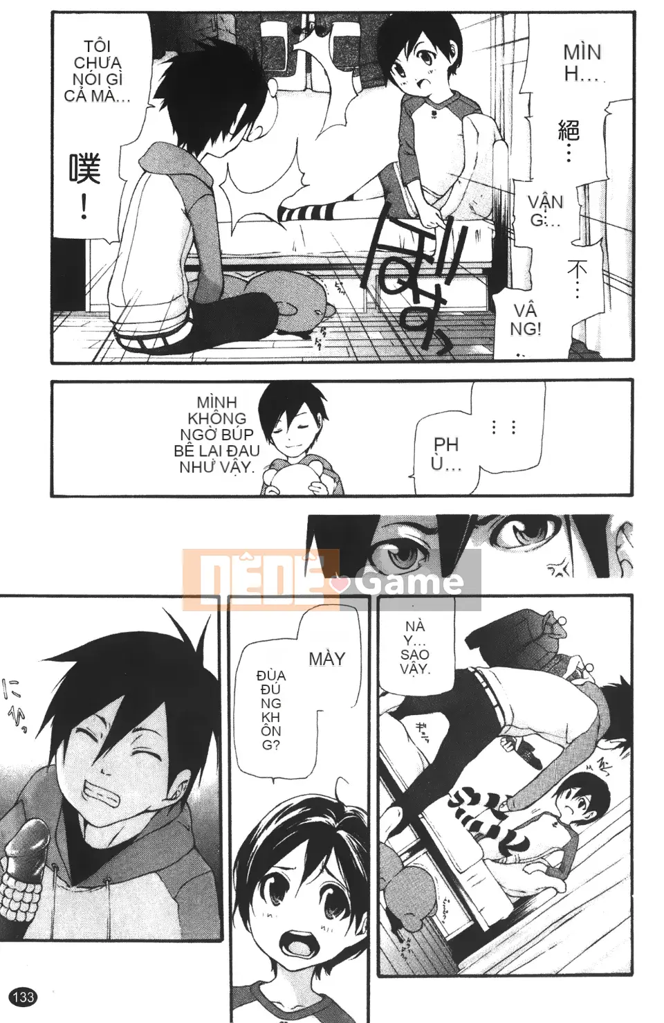 [Nanase Makoto] Con cừu đi lạc chảy ra ngoài