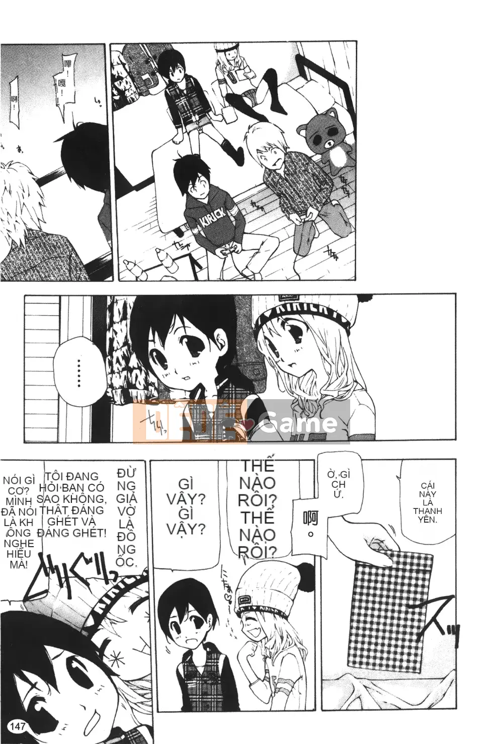 [Nanase Makoto] Con cừu đi lạc chảy ra ngoài