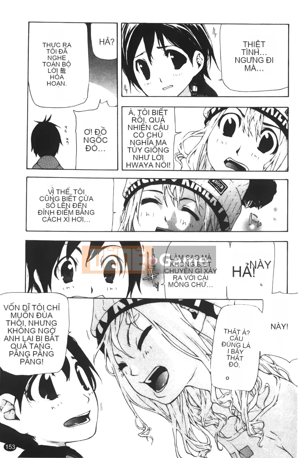 [Nanase Makoto] Con cừu đi lạc chảy ra ngoài