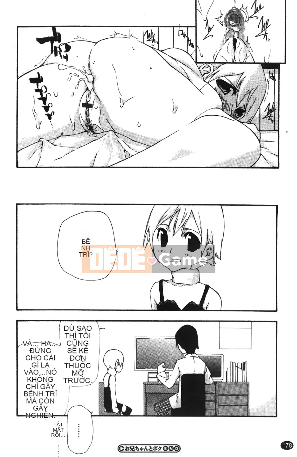 [Nanase Makoto] Con cừu đi lạc chảy ra ngoài