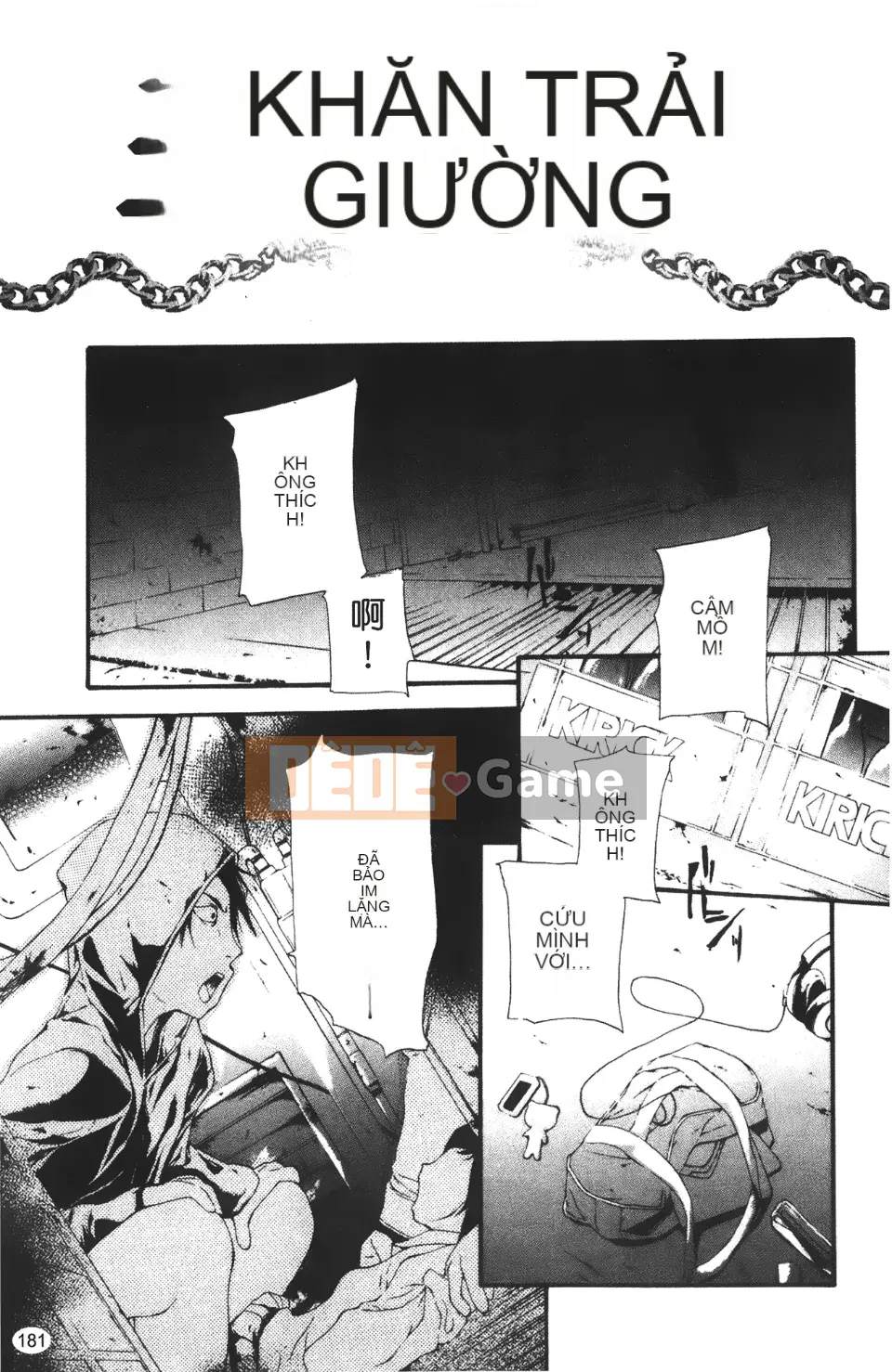 [Nanase Makoto] Con cừu đi lạc chảy ra ngoài