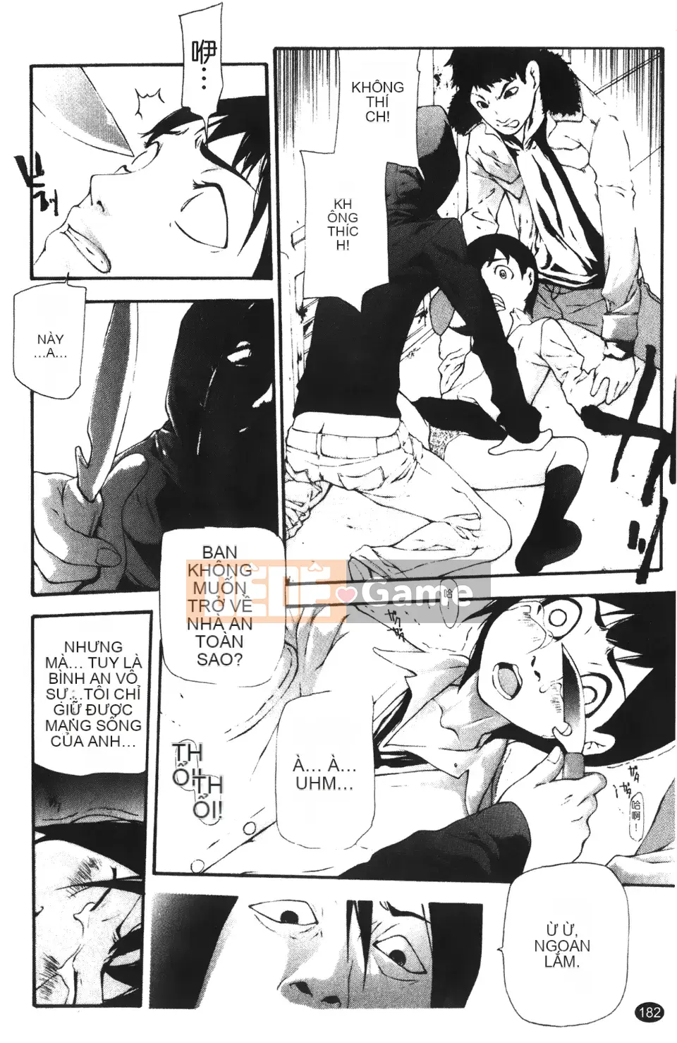 [Nanase Makoto] Con cừu đi lạc chảy ra ngoài