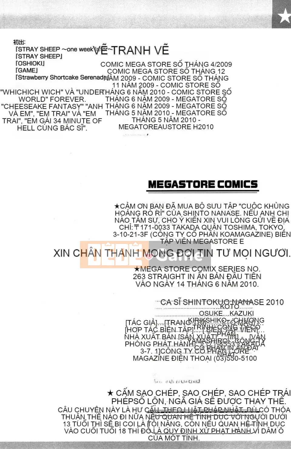 [Nanase Makoto] Con cừu đi lạc chảy ra ngoài