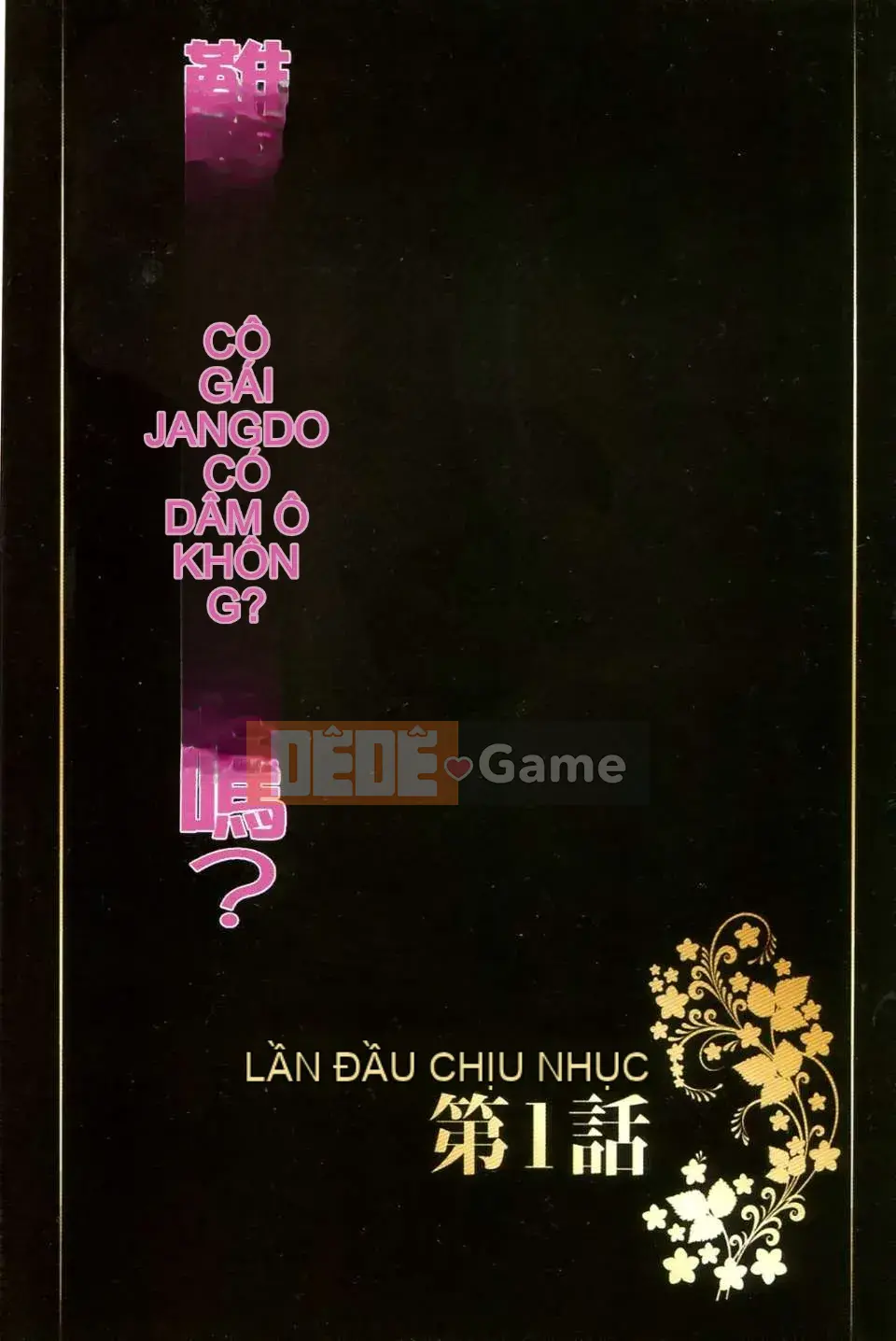 [Crimson] Tôi không thể tin rằng mình lại cảm thấy như vậy khi bị cưỡng hiếp... Có khi nào bạn là một đứa trẻ dâm dục không?