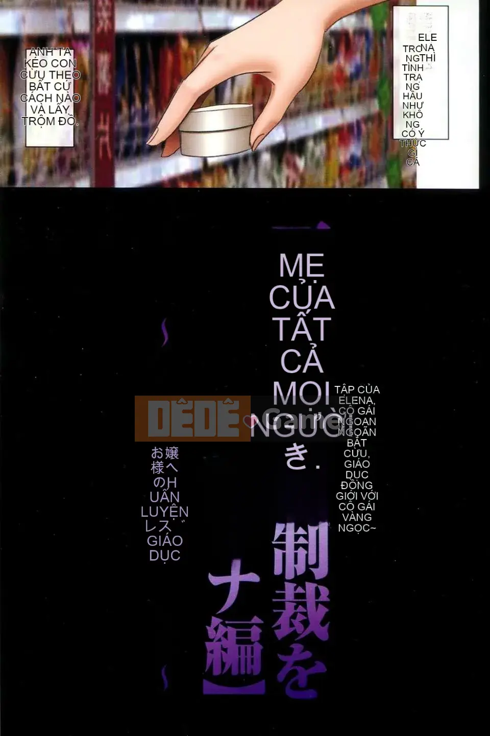 [Crimson] Tôi không thể tin rằng mình lại cảm thấy như vậy khi bị cưỡng hiếp... Có khi nào bạn là một đứa trẻ dâm dục không?