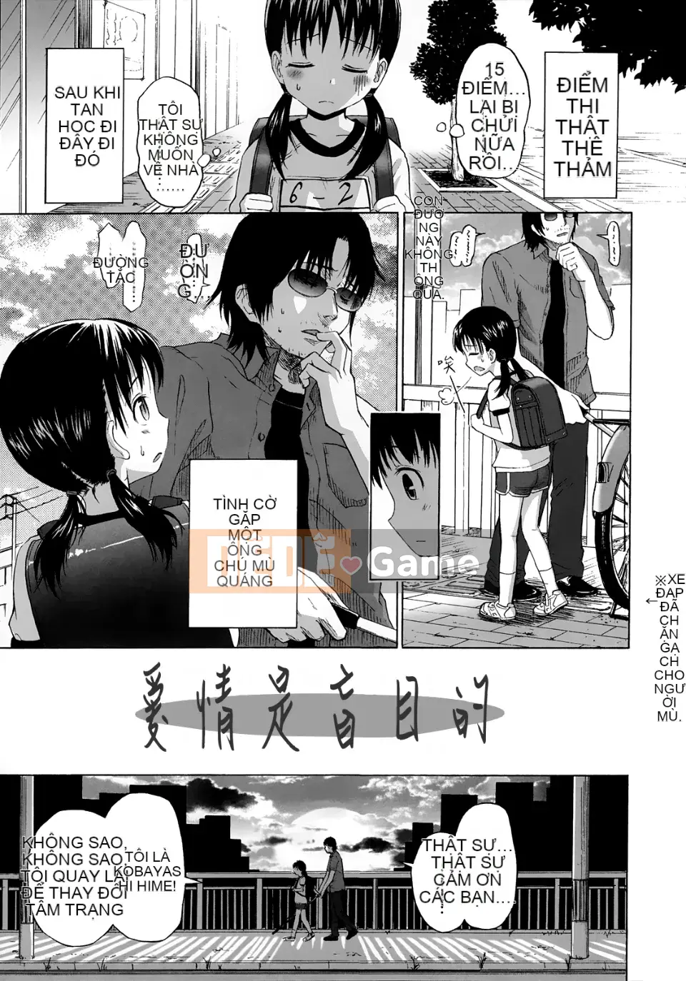 [Kujirax] Lori và Bokura không