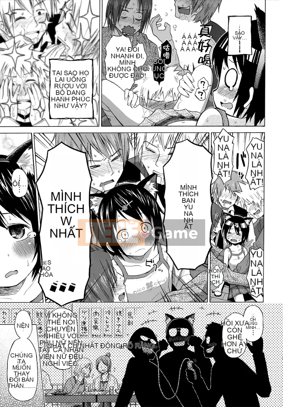 [Kujirax] Lori và Bokura không