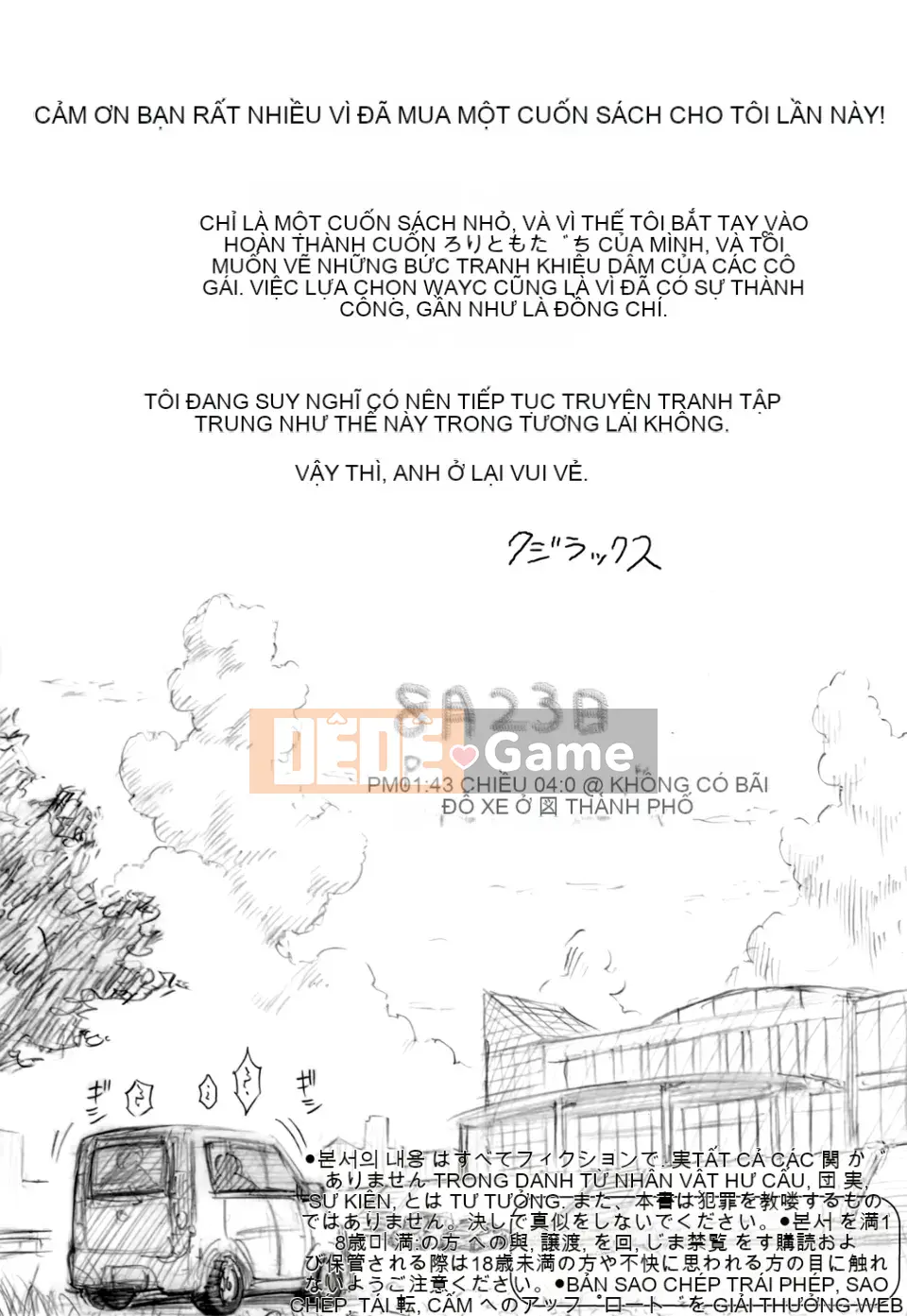 [Kujirax] Lori và Bokura không