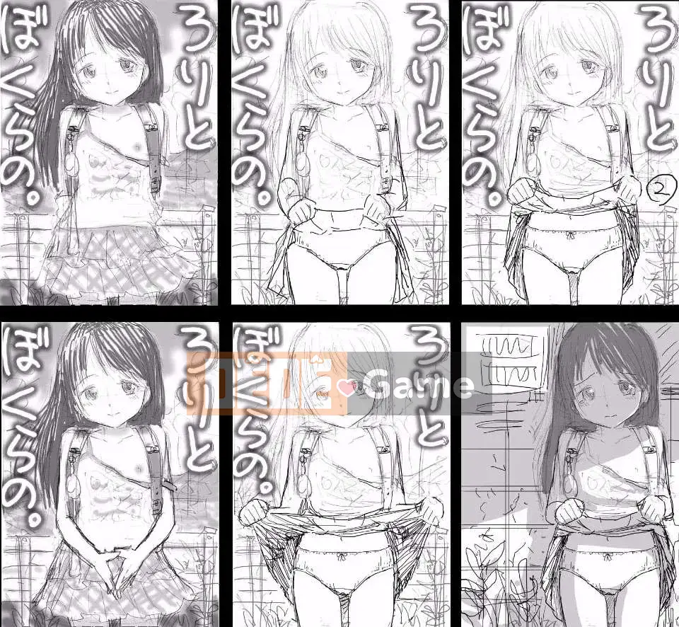 [Kujirax] Lori và Bokura không