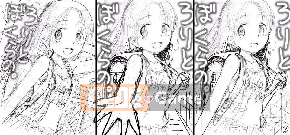 [Kujirax] Lori và Bokura không