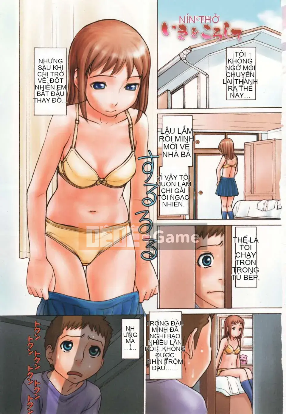 [Chiết xuất Tanaka] Tăng trưởng ngây thơ