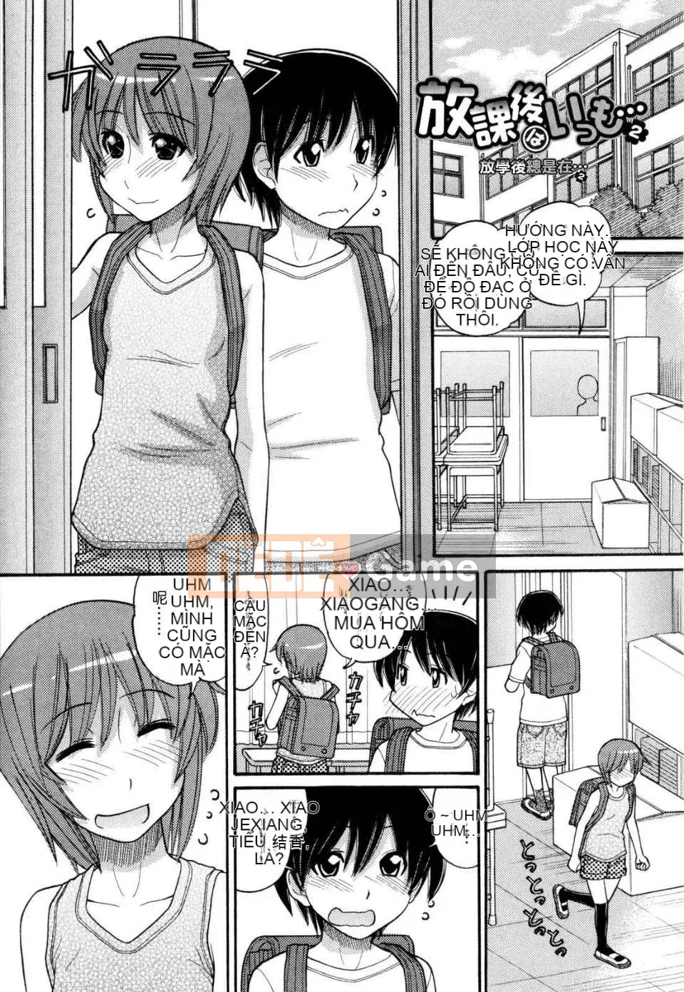 [Chiết xuất Tanaka] Tăng trưởng ngây thơ