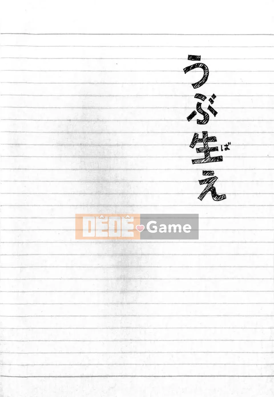 [Chiết xuất Tanaka] Tăng trưởng ngây thơ