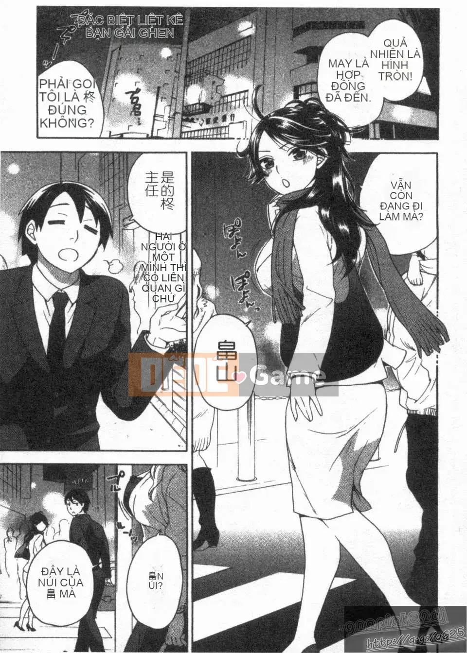 [Kuon Michiyoshi] Zettai ☆ Harem Tập 02