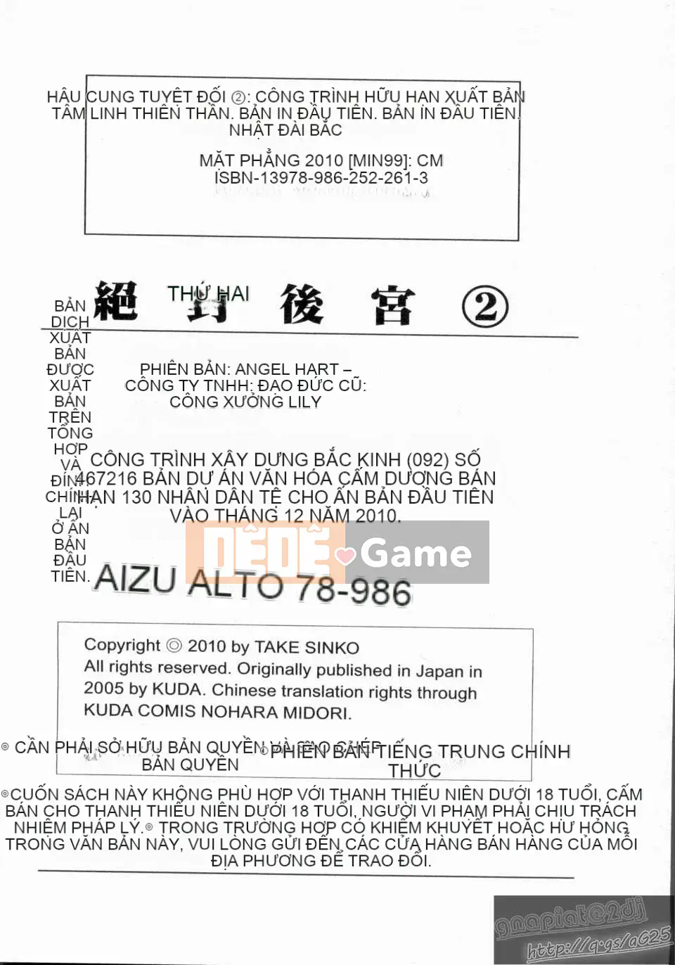 [Kuon Michiyoshi] Zettai ☆ Harem Tập 02