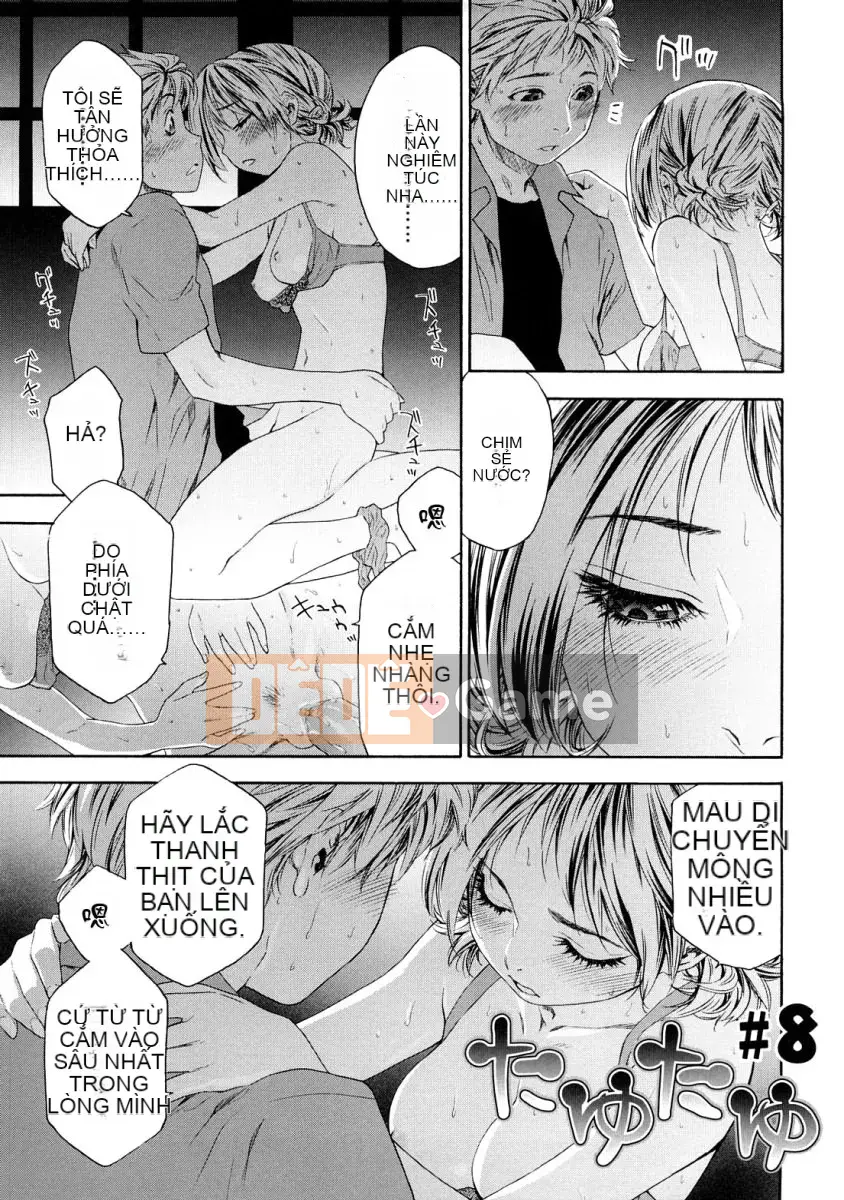 [Yamatogawa]Tayutayu [Alice321Abusaku]