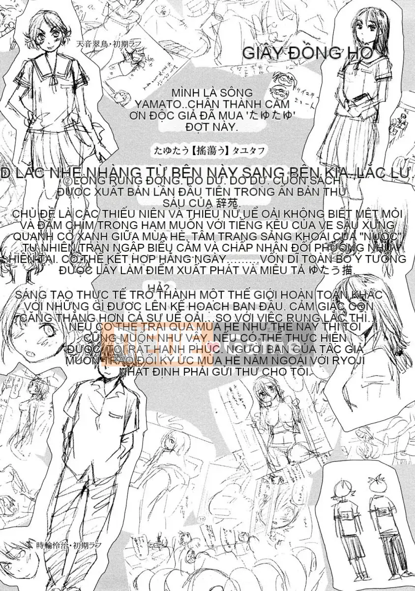 [Yamatogawa]Tayutayu [Alice321Abusaku]