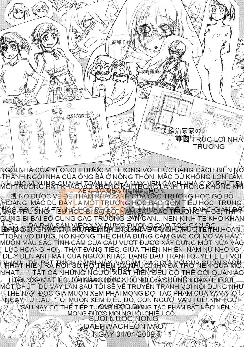 [Yamatogawa]Tayutayu [Alice321Abusaku]