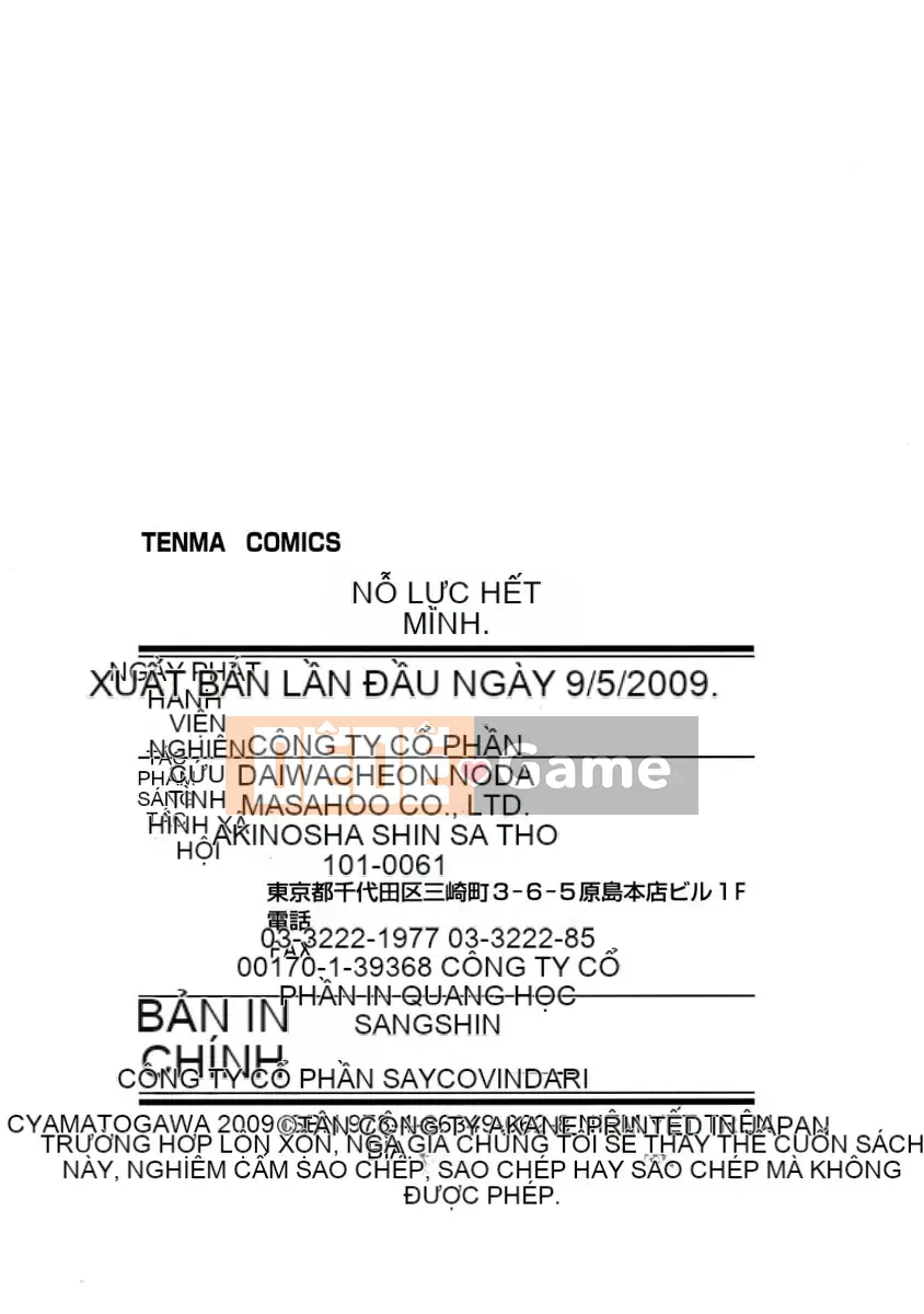 [Yamatogawa]Tayutayu [Alice321Abusaku]