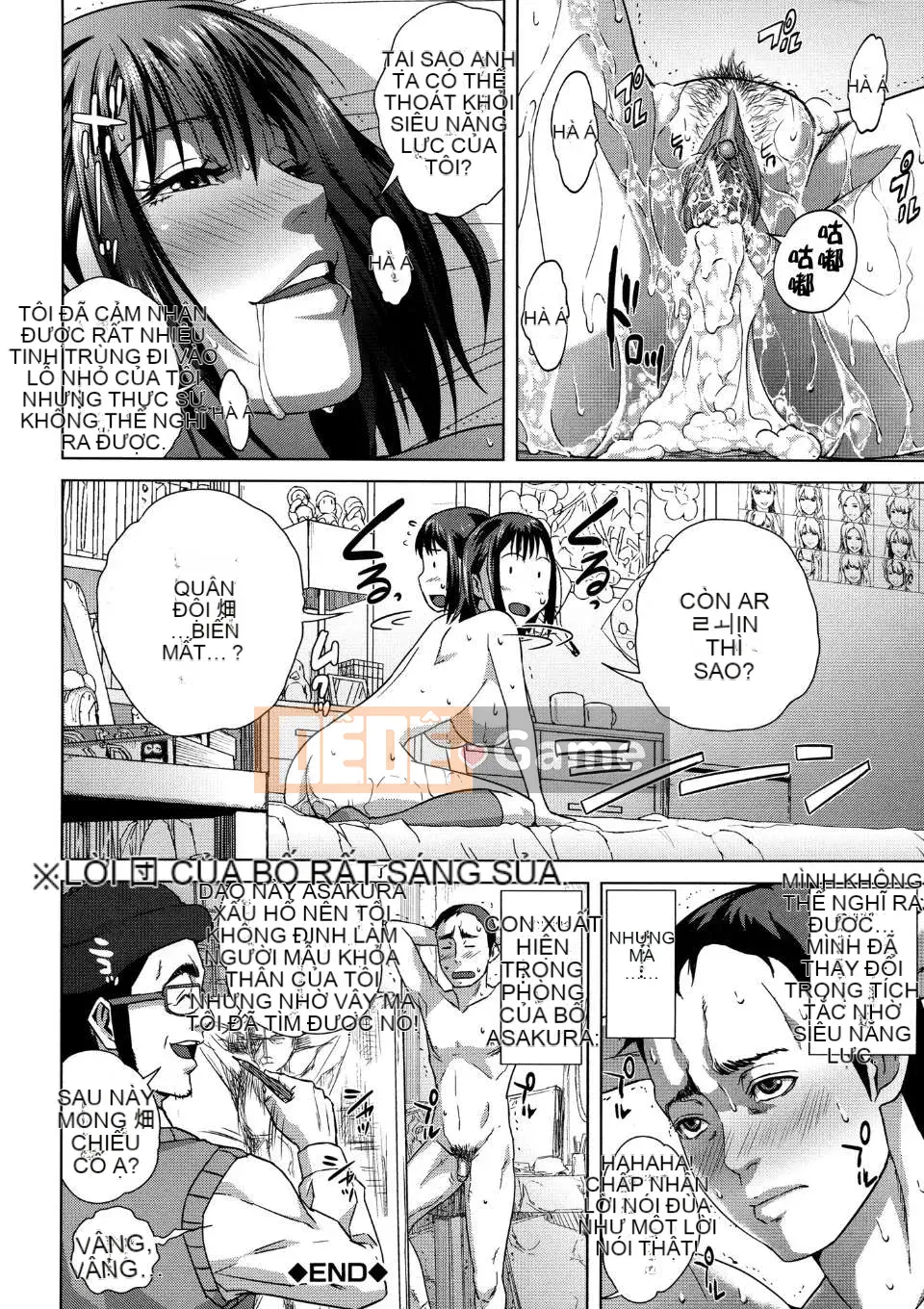 [オオバンブルマイ] Crazy Curiosity [Nhóm Hán hóa Yumeng]